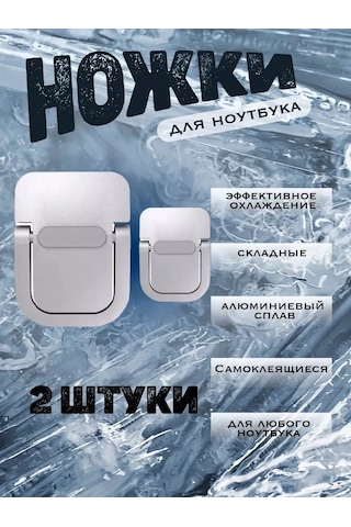 San House Katlanabilir Dizüstü Bilgisayar Ayaklığı 239622438