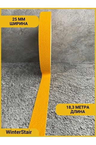 Winterstair Merdivenler Ve Dış Mekan İçin Aşındırıcı Kaymaz Bant 163769529