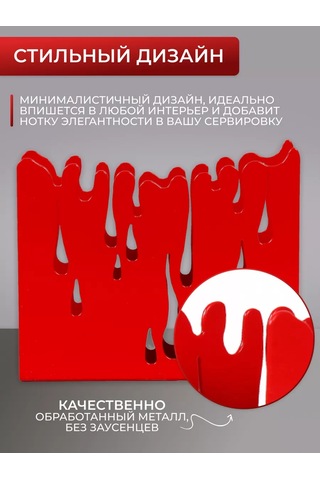 Gala Mutfak İçin Masada Kullanılabilecek Metal Loft Tarzı Peçetelik 135677278 Kırmızı