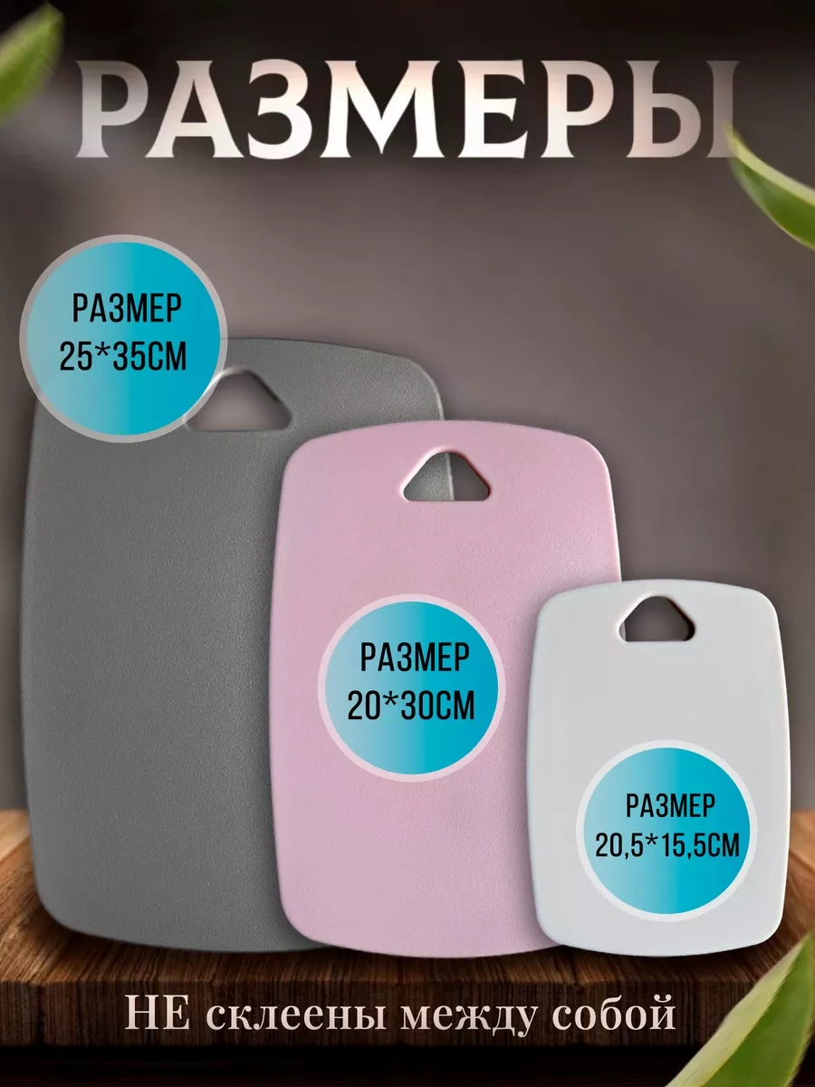 Kıtcon Shop 3'lü Mutfak Kesme Tahtası Seti 237167055 Gri