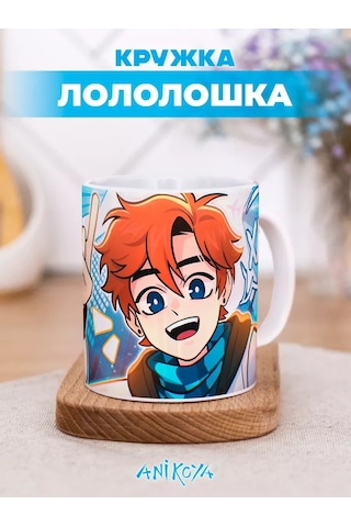 Anikoya Hediye Kupa Lol Oloşka Minecraft 366140902 Diğer