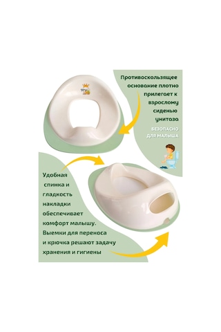 Polımerbyt Çocuklar İçin Tuvalet Pedli Tabure 277097106 Beyaz