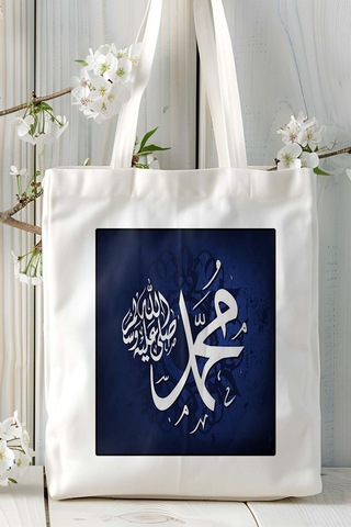 Art Hediye Hz Muhammed İslamiyet Baskılı Omuz Çanta Kişiye Özel Model 7 Çok Renkli