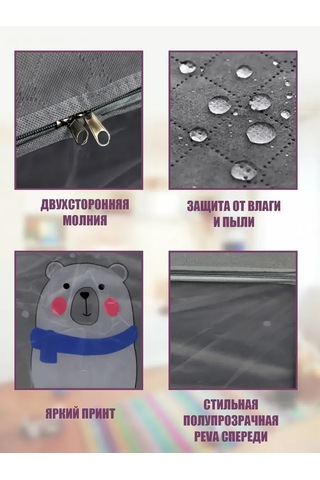 Helgahaus Eşyalar, İç Çamaşırı Ve Oyuncaklar İçin Düzenleyici 199731862 Gri