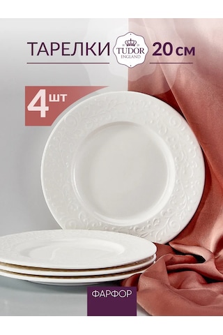 Tudor England Joyce Dessert Porsukları, Porselen Düz 20 Cm, 4 Adet 434252982 Beyaz