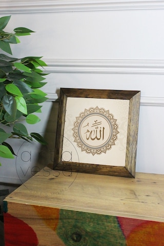 Artavessa Masif Ahşap Çerçeveli Taş Tablo Pano 26 x 26 cm - Allah Yazısı Model 4