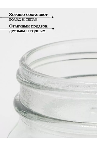 Dolana Kapa Ve Pipetli Bardaklar 2 Adet, 450 Ml "serinlik" 177149471 Beyaz