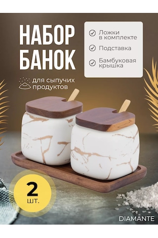 Cuties Porselen Şekerlik, Kapaklı Ve Kaşık İle 143624913 Beyaz