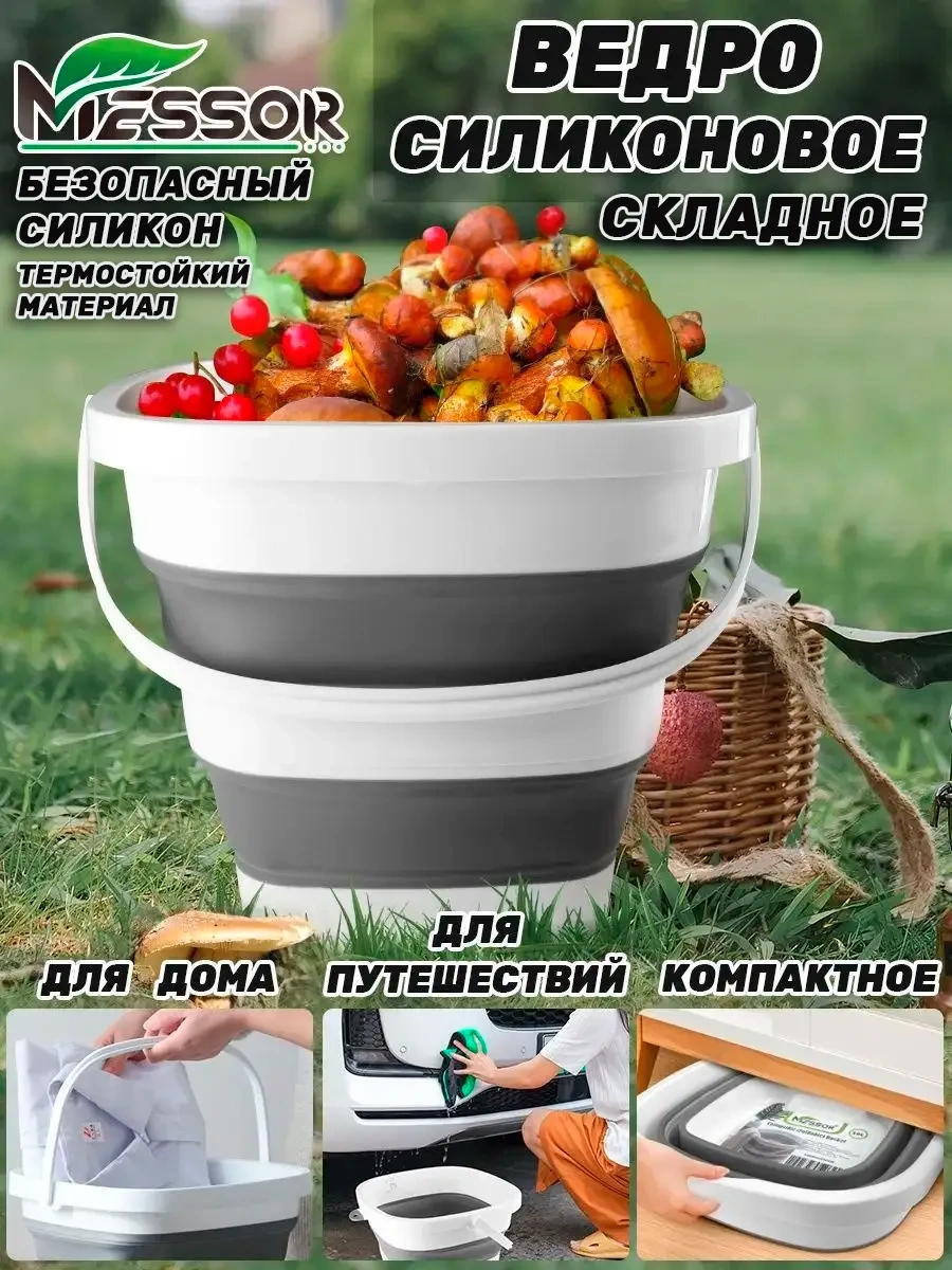 Messor Katlanabilir Kova 10 Litre Evsel 83399841 Gri