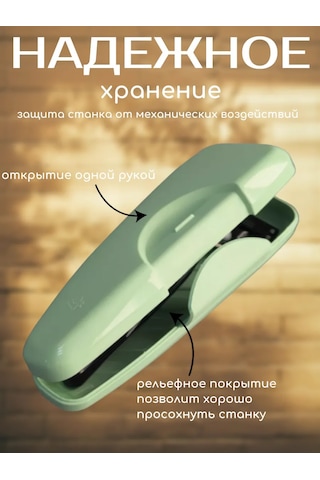 Bmc Tıraş Makinesi Kutusu 159835619