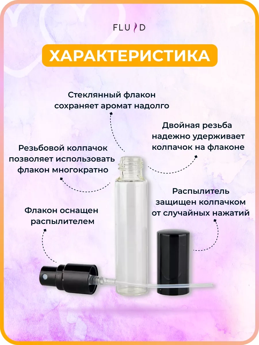 Fluid Köpekler İçin Parfüm 5 Aroma, 5 Ml'den 222176242