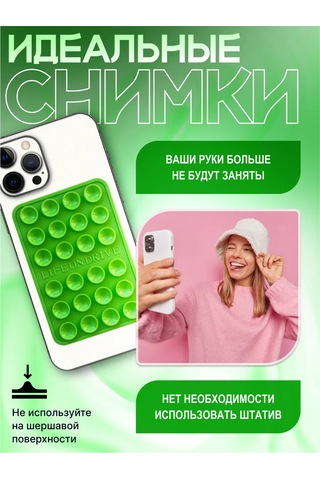 Life On Drive Kendinden Yapışkanlı Telefon Emici Tutucu 346023085