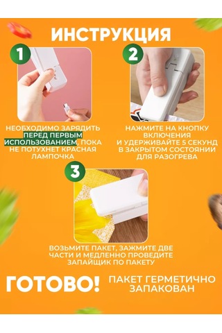 All Wanted El Tipi Taşınabilir Poşet Mühürleme Cihazı 177416508 Beyaz