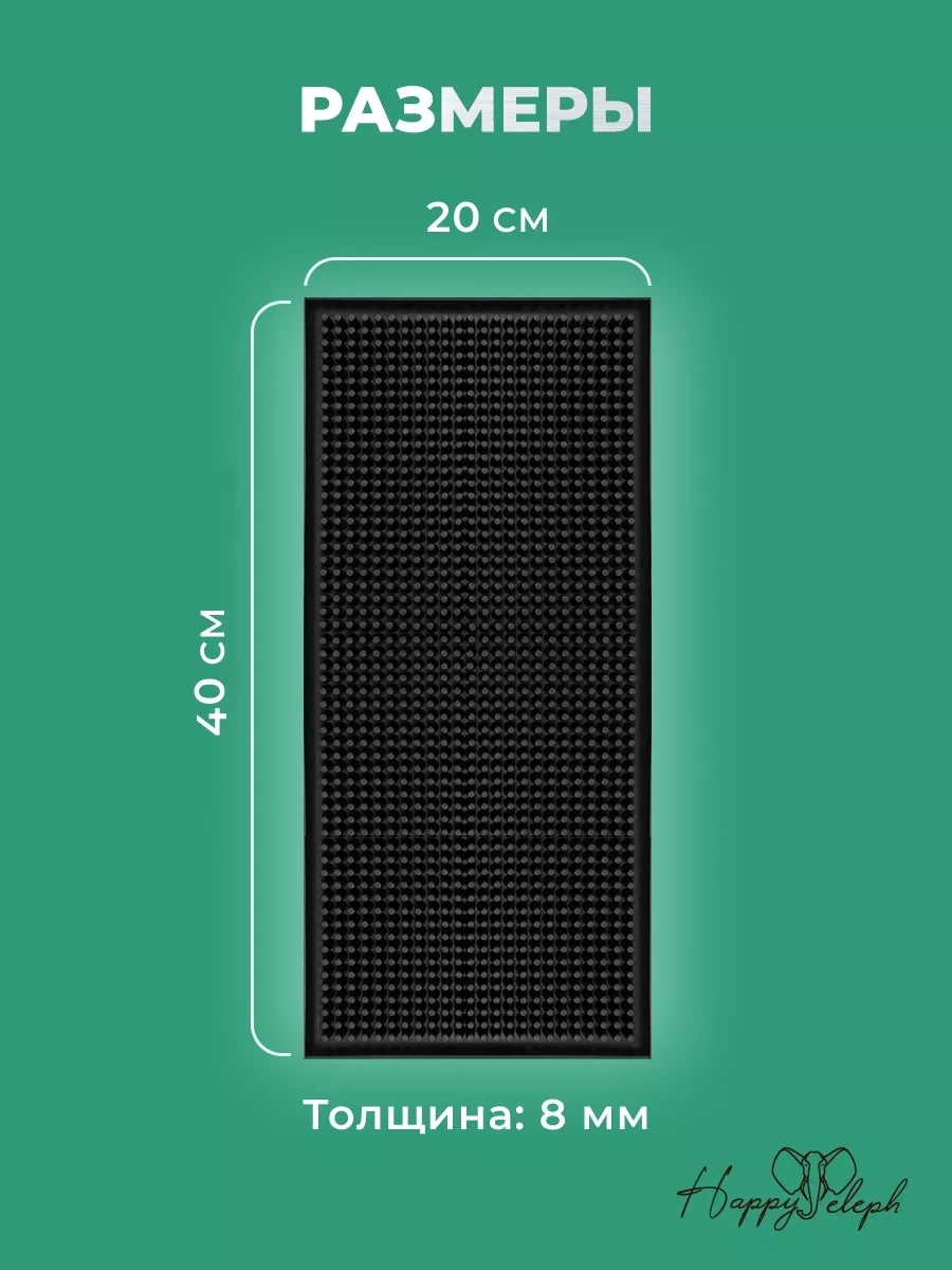 Happyeleph Bardağınızı Kurutmak İçin Bar Paspası 255270290 Siyah