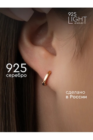 925 Lıght Gümüş Kaplamalı Halka Küpeler 143724656 Altın