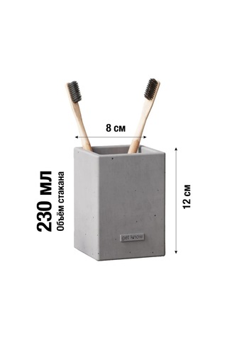 Getknow Home Banyo İçin Diş Fırçası Bardağı 269935371 Gri