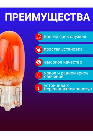 Avs Vegas 12v. Wy5w "sarı" W2,1x9,5d Box 10'lu Ampul. 182953262