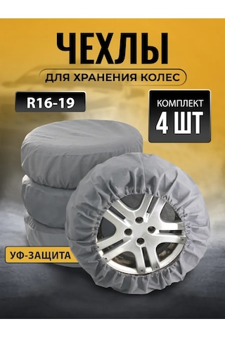 Avtostil' Araba Tekerlekleri İçin Kılıflar 388230991