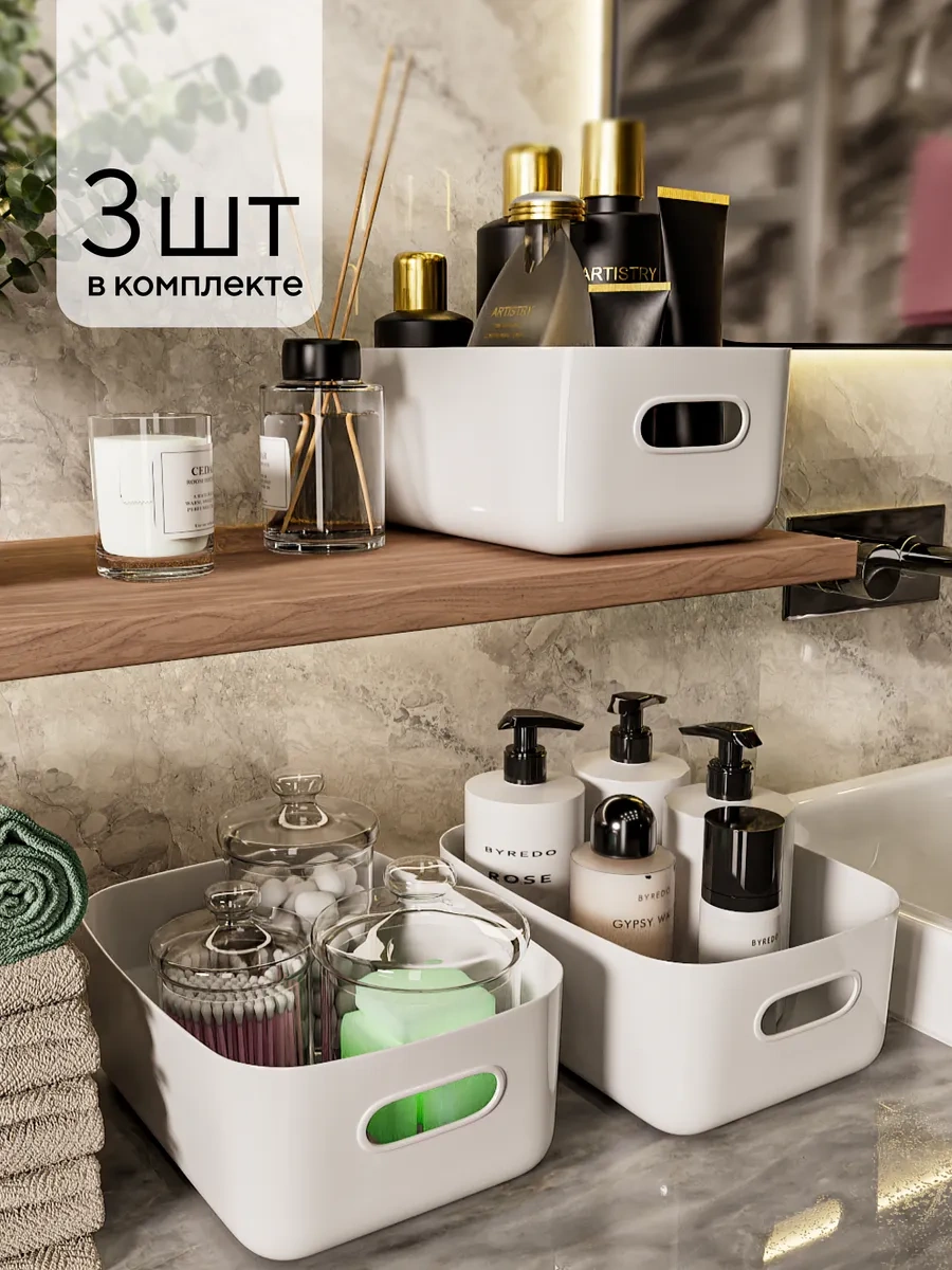 Hausland Plastik Saklama Düzenleyici, 3'lü Set 463008571 Beyaz