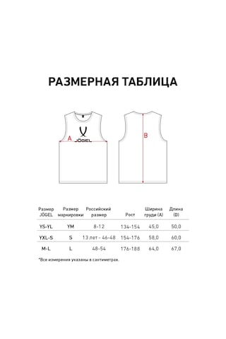 Jogel Antrenmanlar İçin Sporcu Yaka Futbol Yaka 423236031 Beyaz