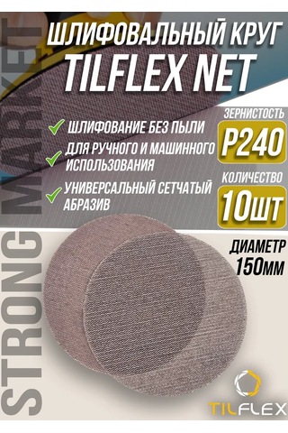 Tılflex Abranet P240 Benzeri 150mm File Zımpara Diski - 10 Adet 317492242