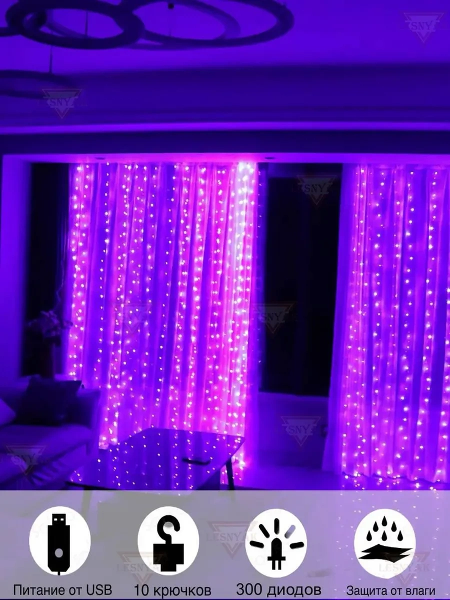 Lesnyak Mor Led Usb İçin Perde Işık Üçgenli 2 M 229067209 Violet