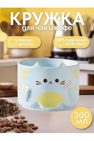 Todrink Seramik Çay Ve Kahve Kupası 233072344 Açık Mavi