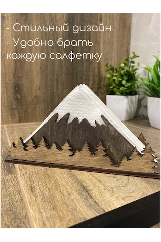 Faneramaster Ahşap Peçetelik 244618576 Bej