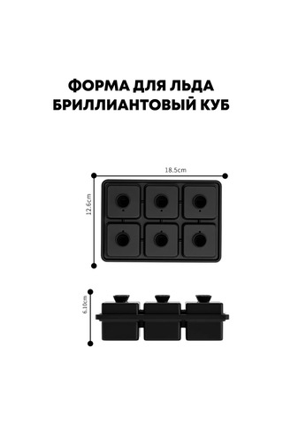 Shalabelle Buz Kalıbı 321797126 Siyah