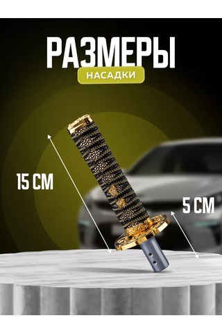 Necessary Car İtems Evrensel Vites Kolu Kapağı 224528950 Altın Rengi