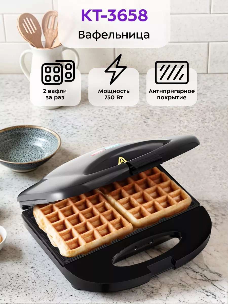 Kitfort KT-3658 Elektrikli Waffle Yapma Makinesi 217402537