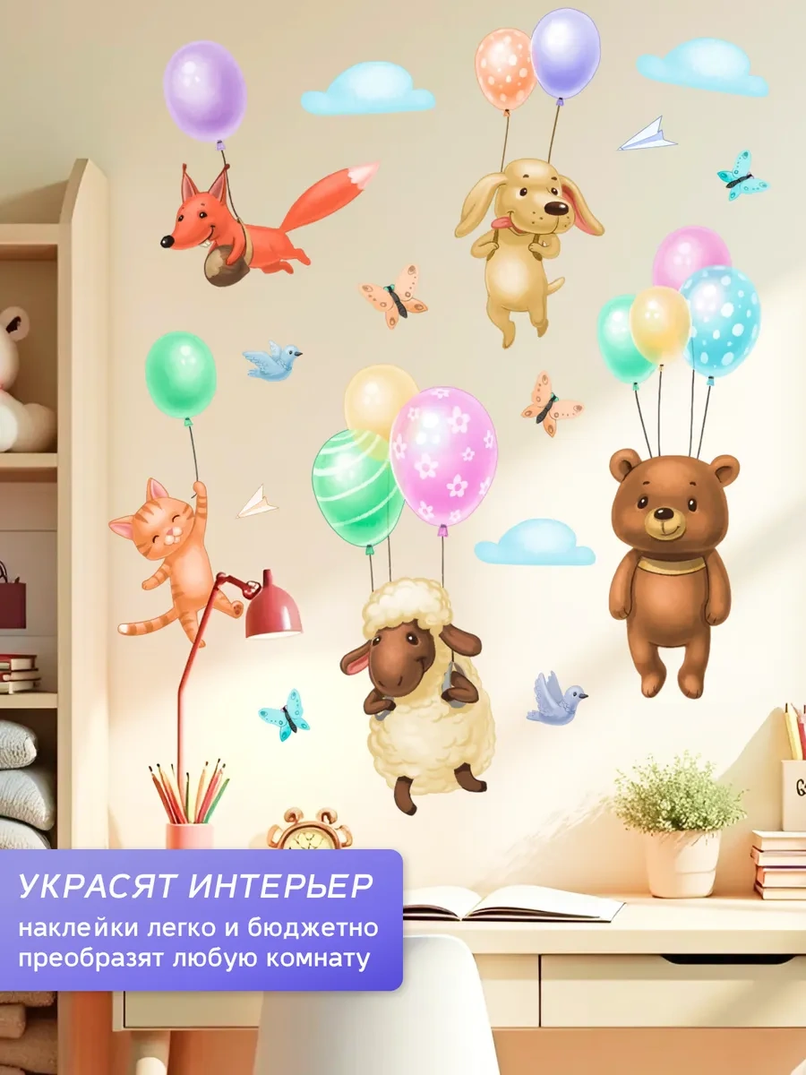 Stiker Çocuklar İçin Duvar Çıkartmaları İç Mekan Çocuk 325965662 Kırmızı