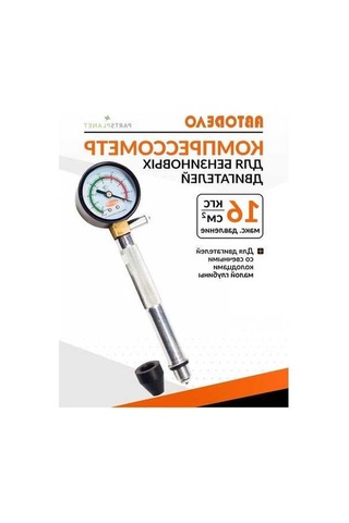 Fastbuy 153738628 Benzinli Motorlar İçin Otomotiv Kompresörometre