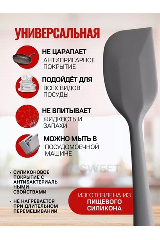 Sweetliveofficial Krêpler Ve Kızartmalar İçin Silikon Mutfak Spatulası. 209851401 Gri