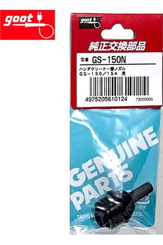 Goot Gs-150N Yedek Pompa  Ucu