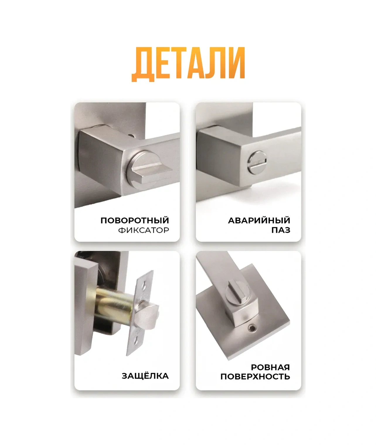 Loid Kilitli, Kilitli Kuru Kilit İç Mekan Kapı Kolu 451202824