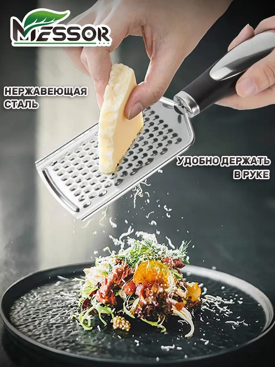 Messor Pizza Ve Hamur İçin Yuvarlak Set, Rende Ve Spatula İle Birlik 248494597 Siyah