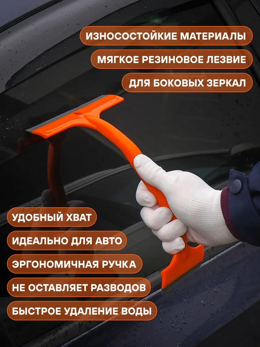 Aırlıne Araba Camı İçin 9 Cm 160 Mm Aırlıne Abmn07 Cam Su Getirici 189683071