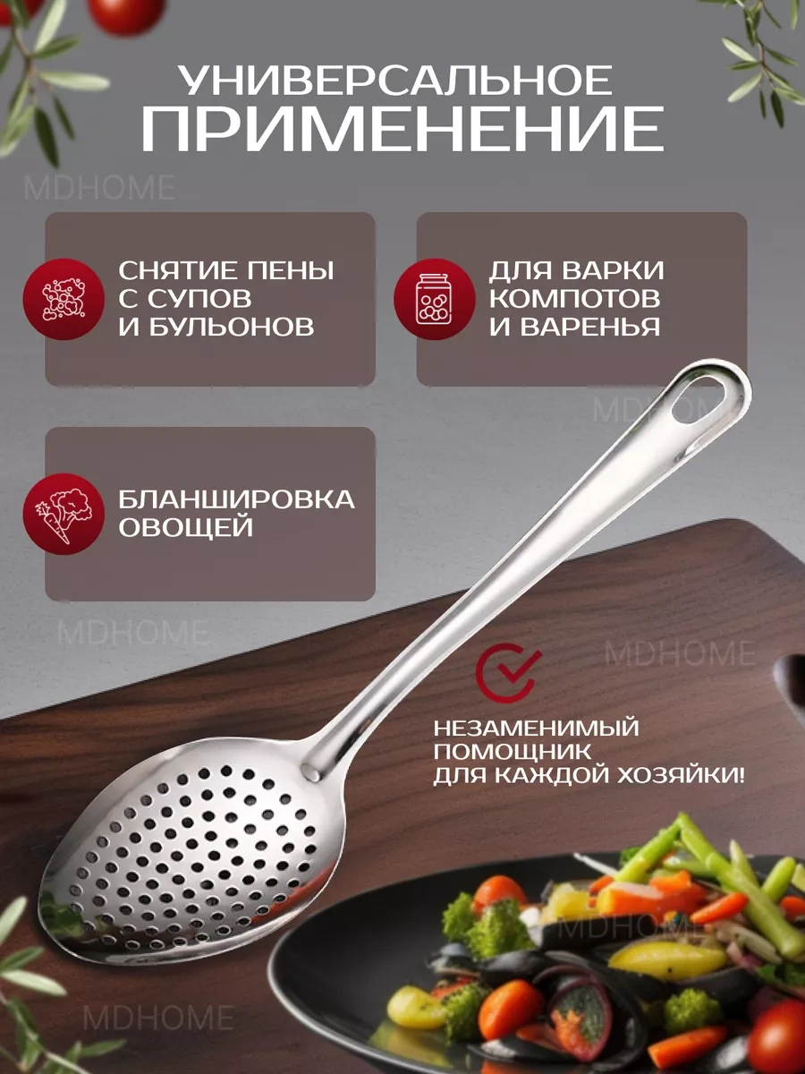 Mdhome Metal Gidon Kafası Kaşığı 195587712