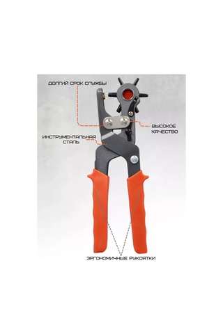 Faster Tools Deri Ve Kayış İçin Delici Taş, Tabakçılar İçin Delici Seti 246710444 Diğer