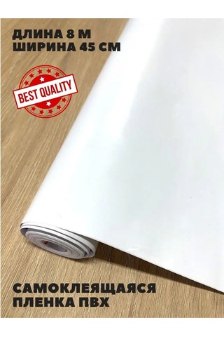 Stylishlook Pvc Kendinden Yapışkanlı Film 45cm X 8m 123319008