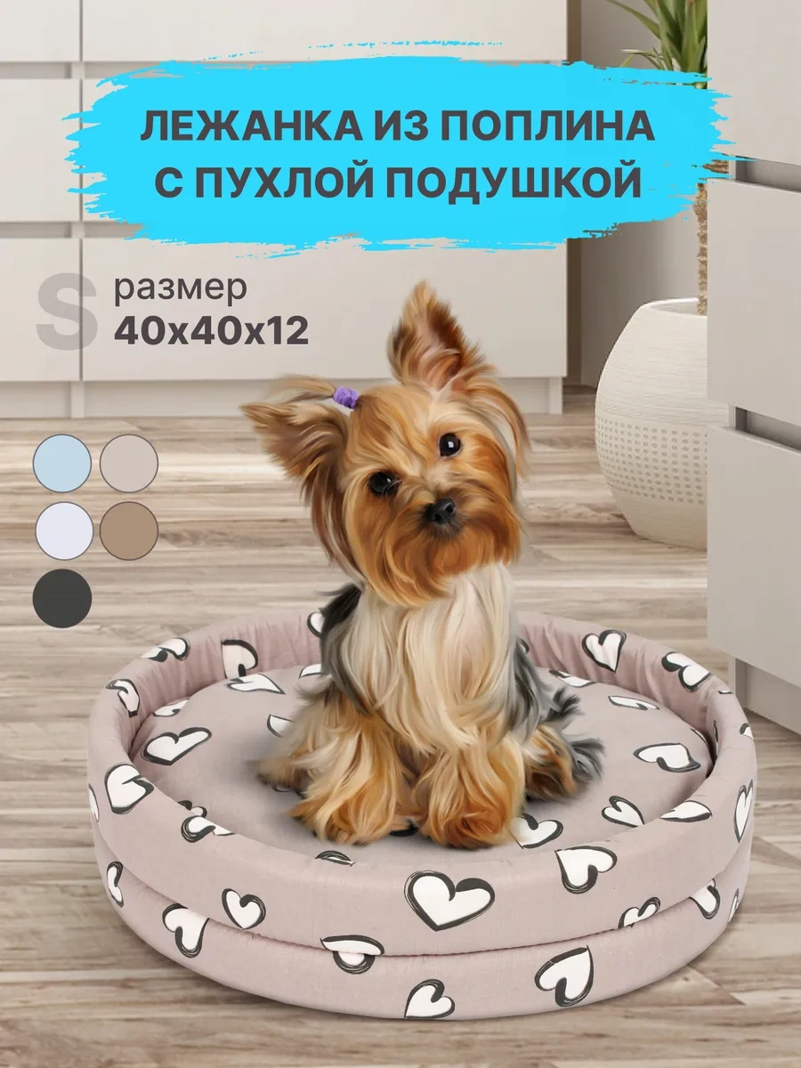 Rıch Breed Kedi Ve Köpekler İçin Kenarlı Yumuşak Yatak 163263152
