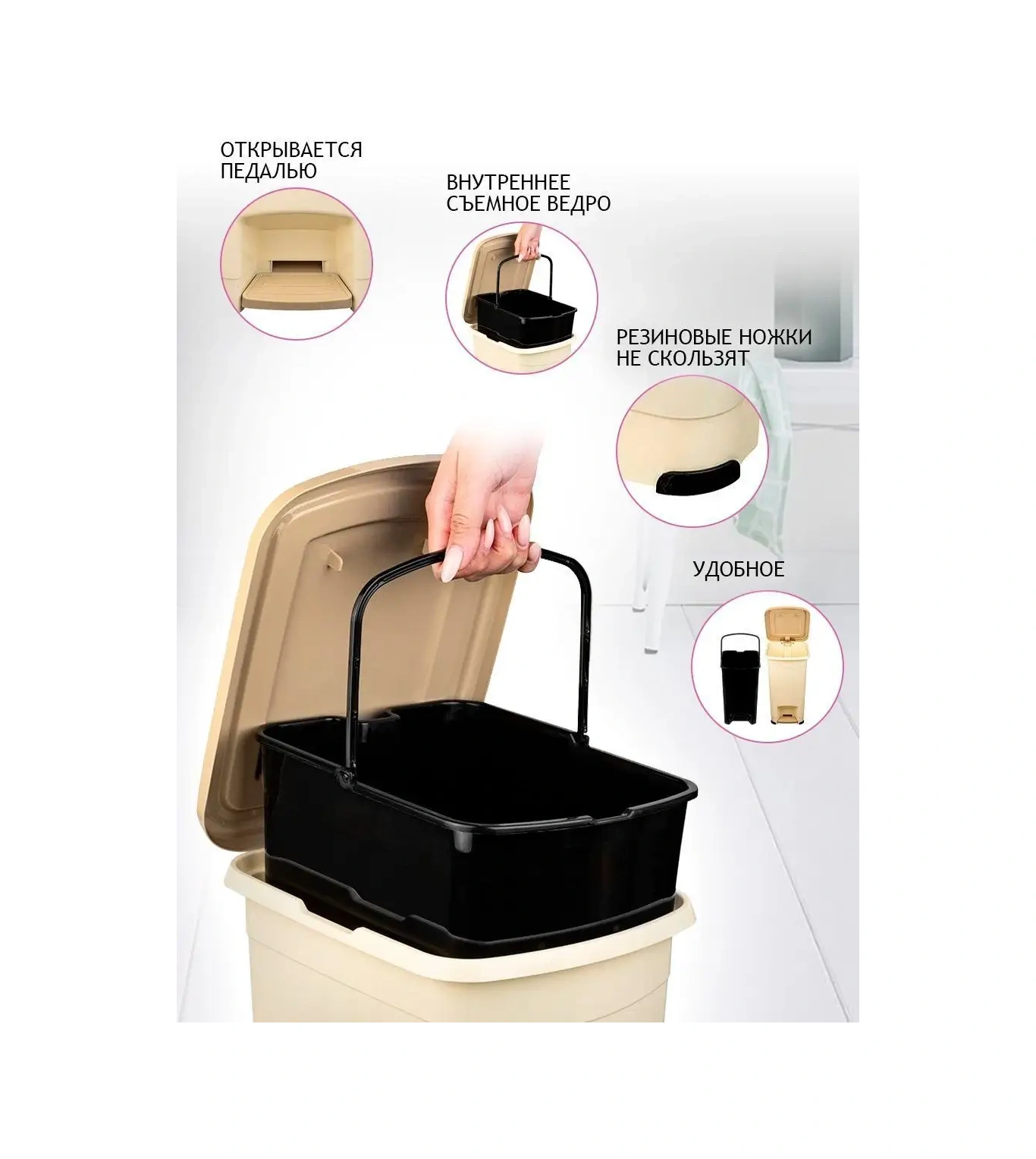 Elfplast 15 Litre Pedallı Kapaklı Çöp Kovası 154365026 Fildişi