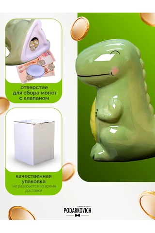 Podarkovich Büyük Para Kumbarası 147980232