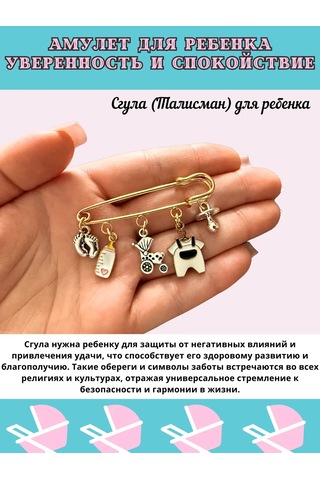 Go Green Shop Yenidoğan Çocuklar İçin Nazarlık Tılsımı 405656060 Beyaz Kum