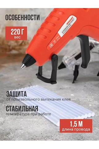 Rexant 7 Mm Seramik Isıtıcıya Sahip Sıcak Silikon Tabancası 217812273
