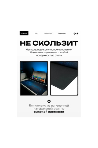 Gembırd Fare Oyun Matı Büyük 1200x600x3mm 235080554