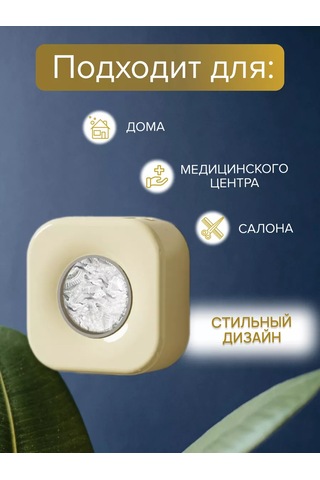 Mreloco Plastik Askılı Galoş Saklama Düzenleyici 215877985 Bej