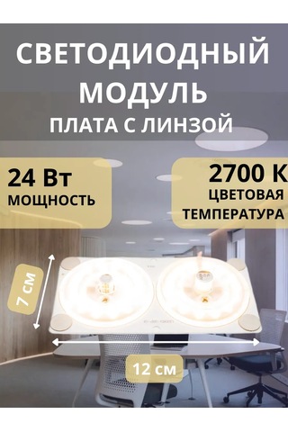 Apeyron Dikdörtgen Lensli Led Panel 24w 166619177