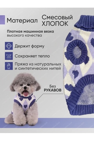 Mıra+zak Şarap Rengi Köpek Ve Kedi Kazağı 298569833